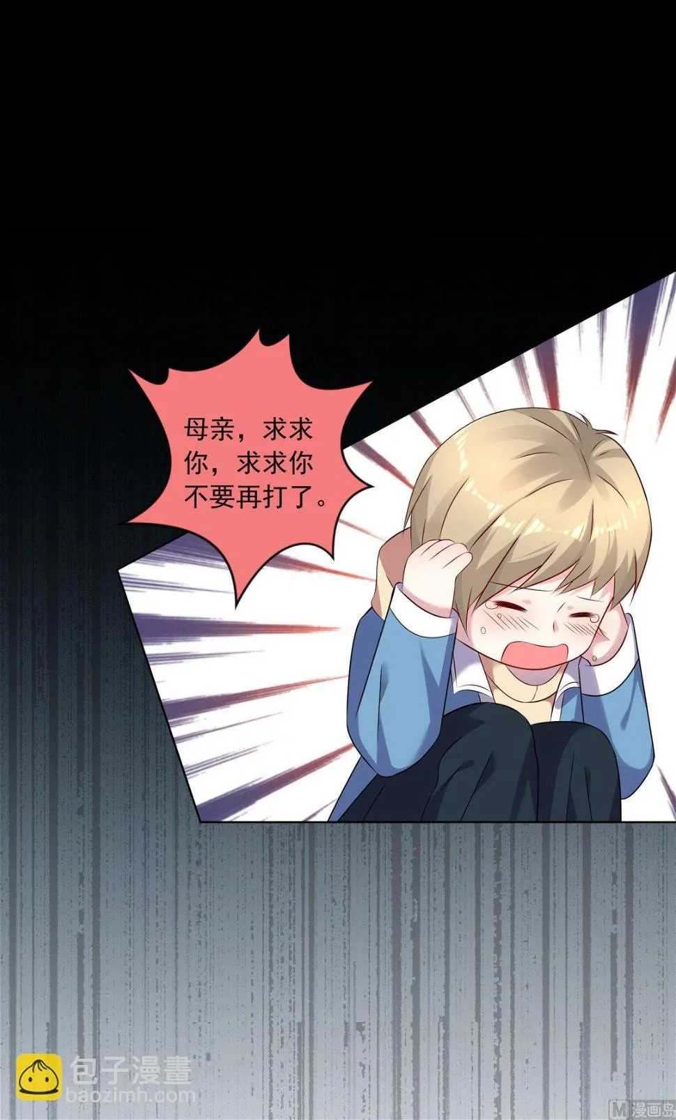 第146话 第25页