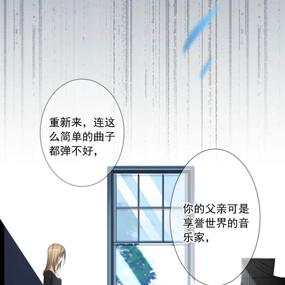 第146话 第26页