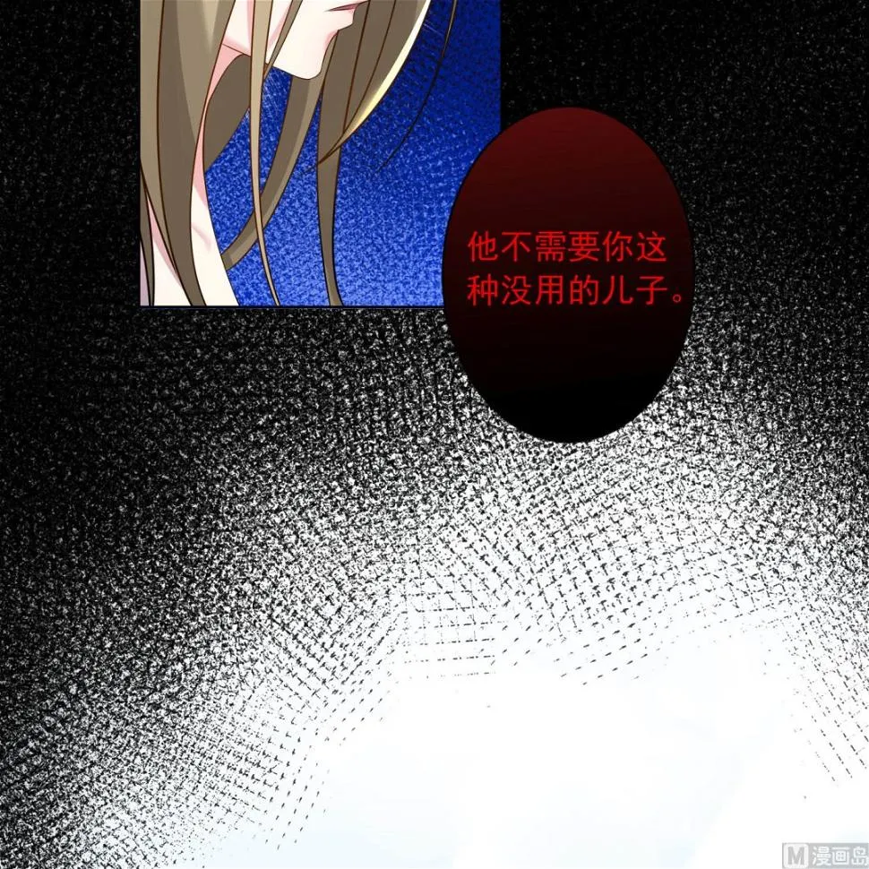 第146话 第28页