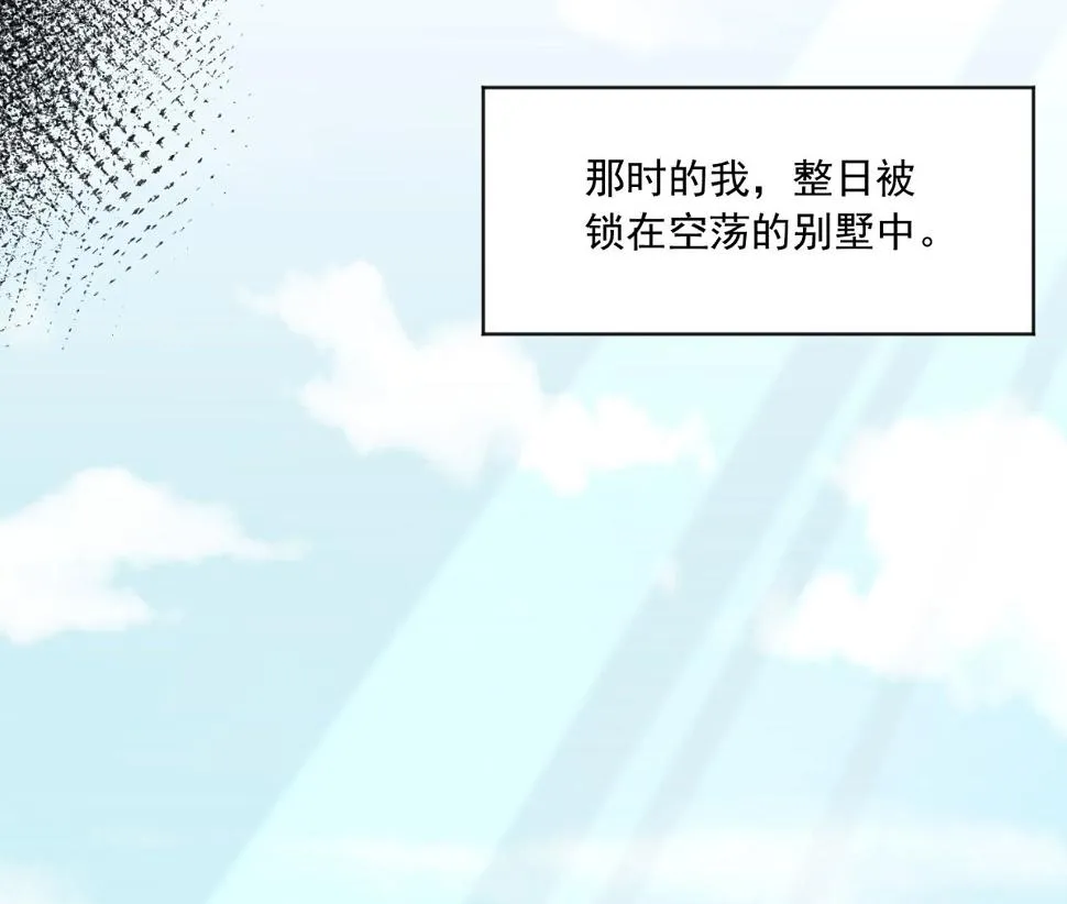 第146话 第29页