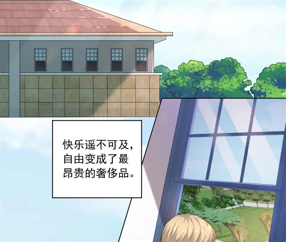 第146话 第30页
