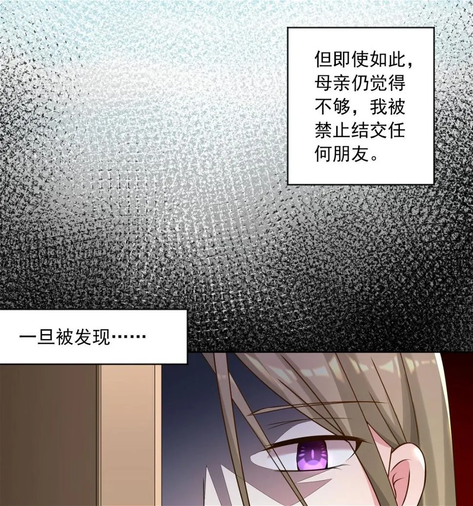 第146话 第32页