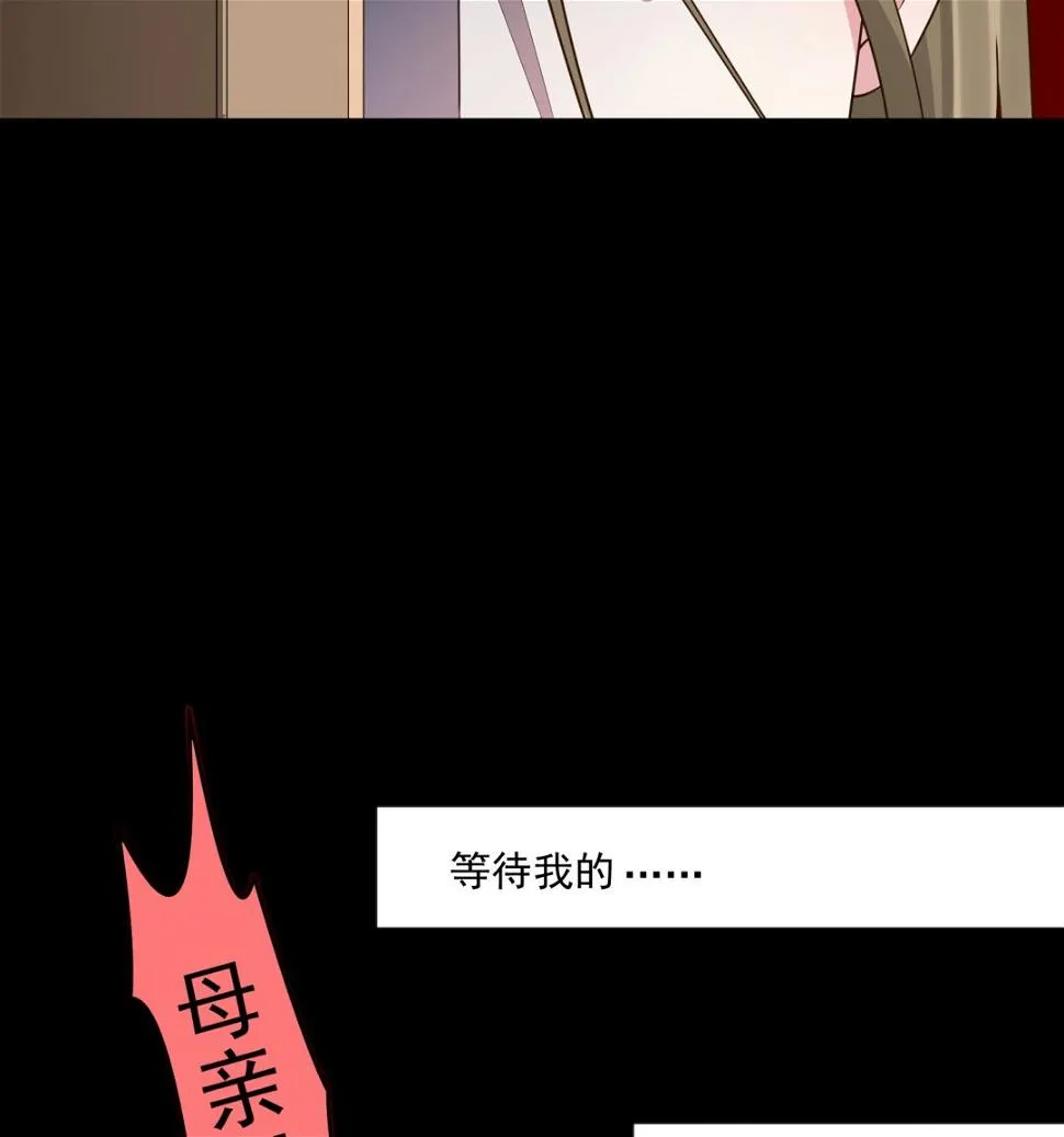 第146话 第33页