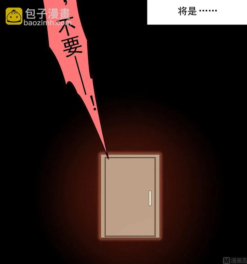 第146话 第34页