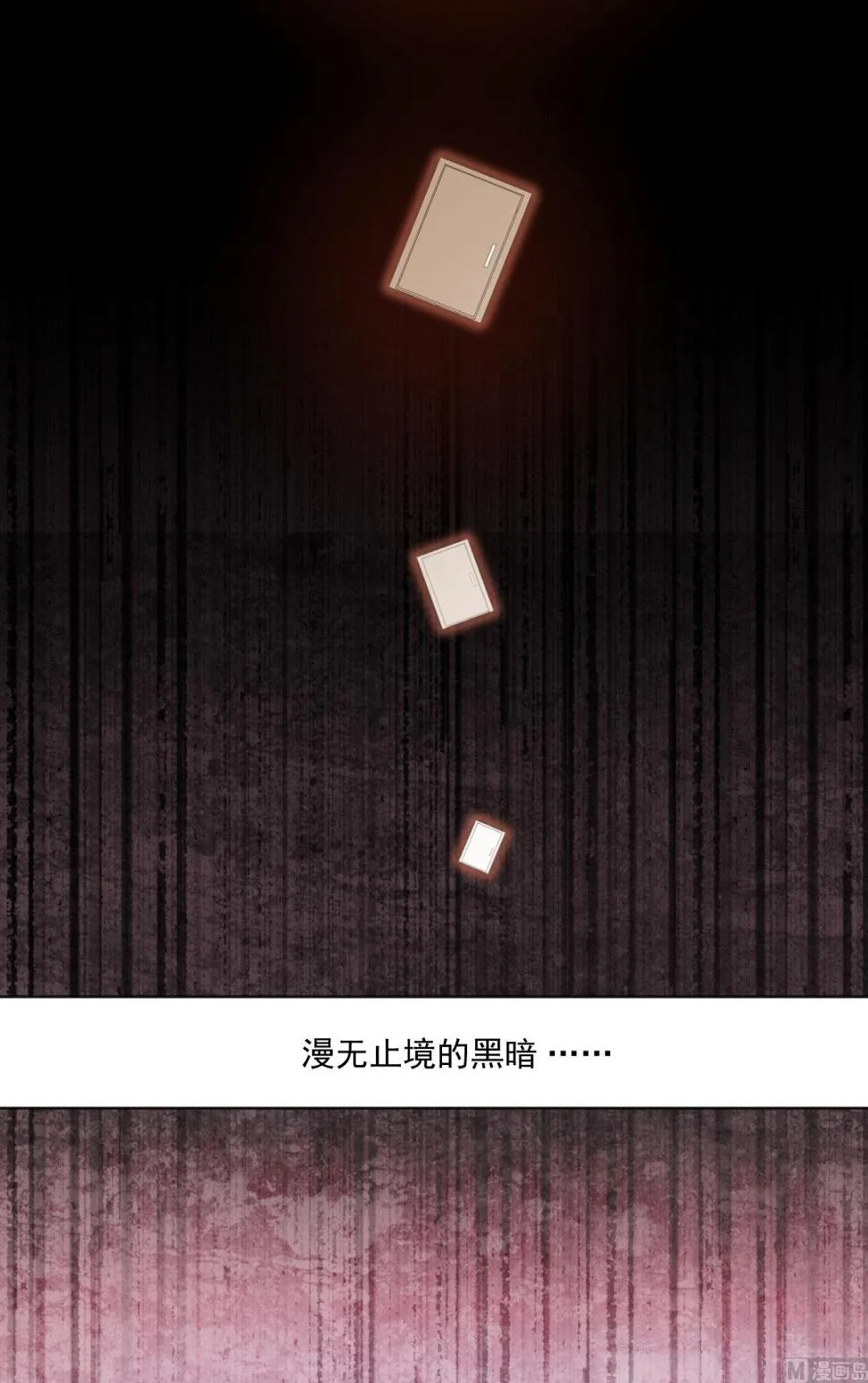 第146话 第35页