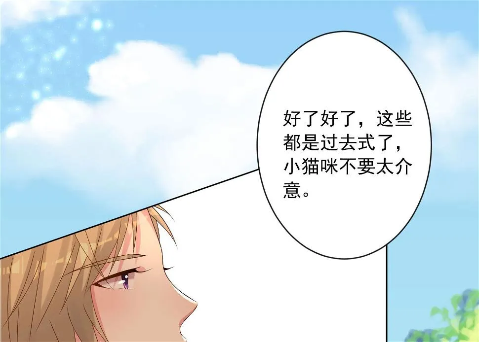 第146话 第39页