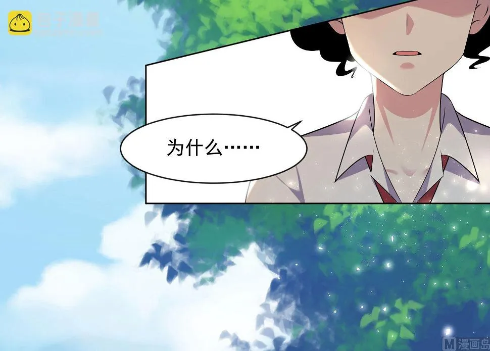 第146话 第41页