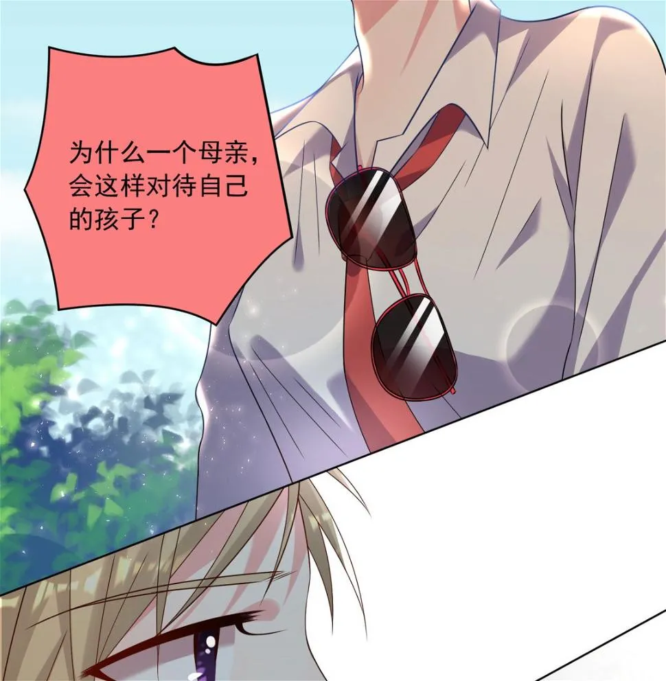 第146话 第43页