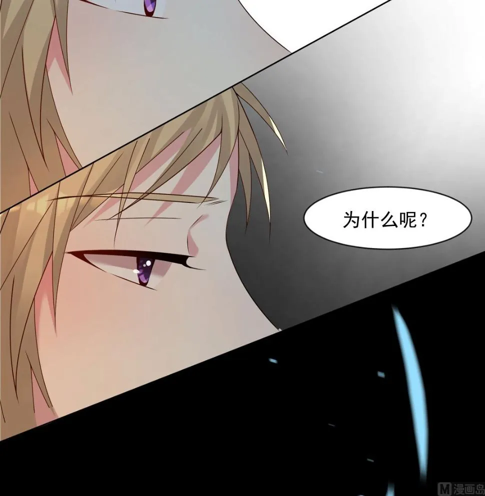 第146话 第44页