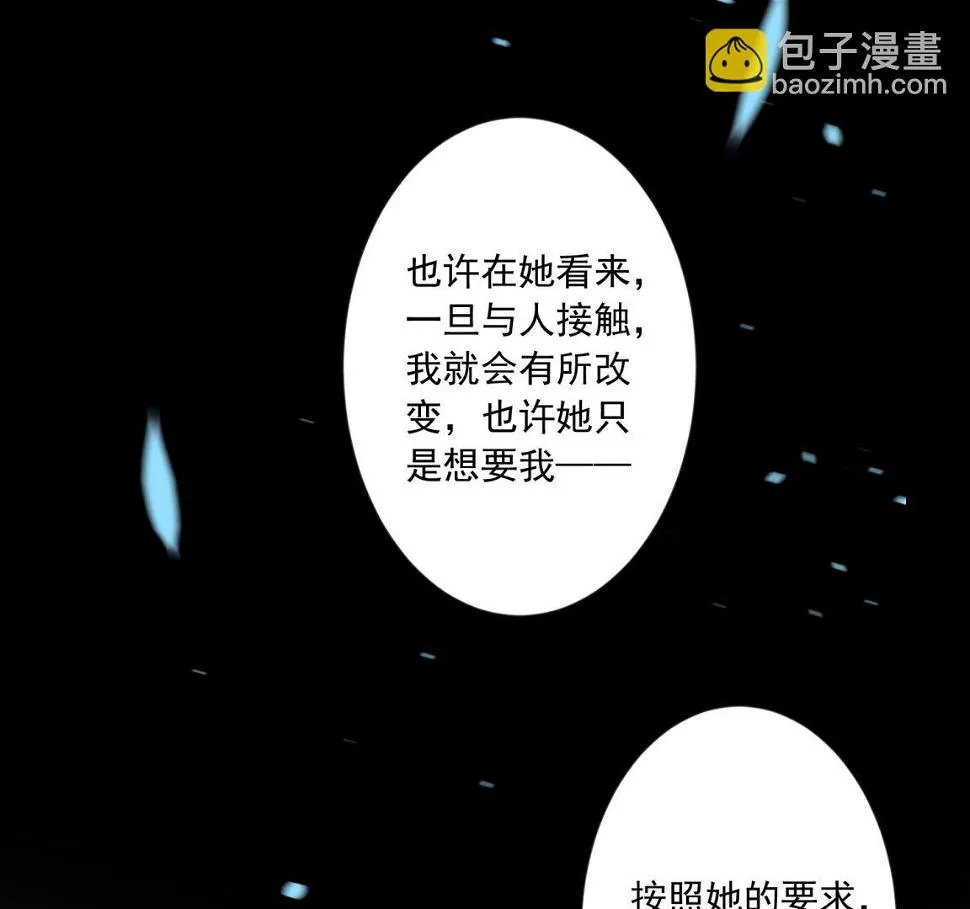 第146话 第45页