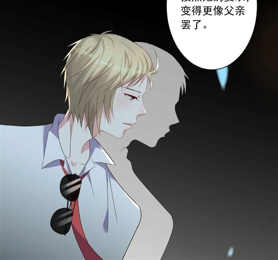 第146话 第46页