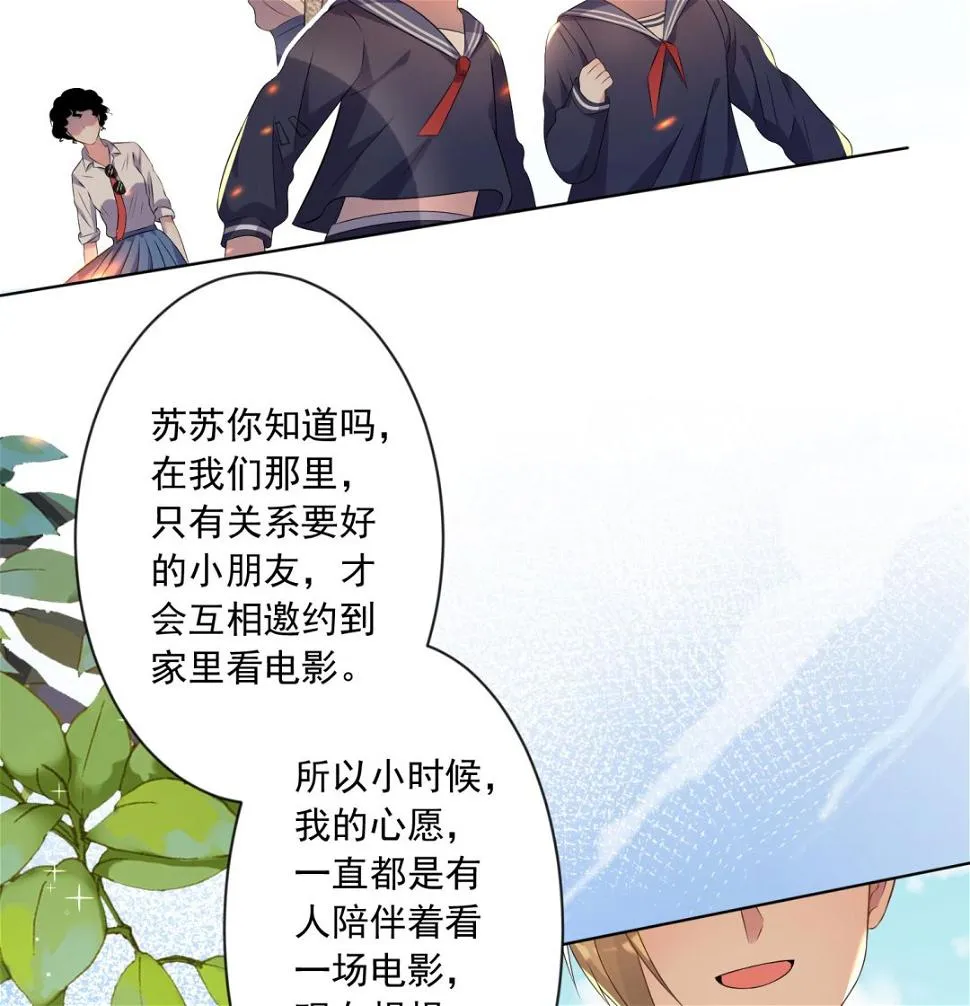 第146话 第49页