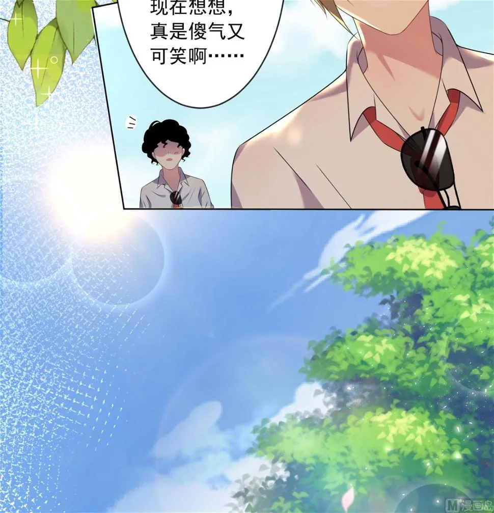 第146话 第50页