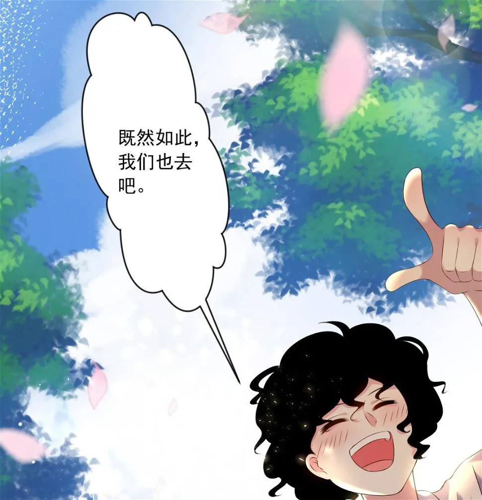 第146话 第51页
