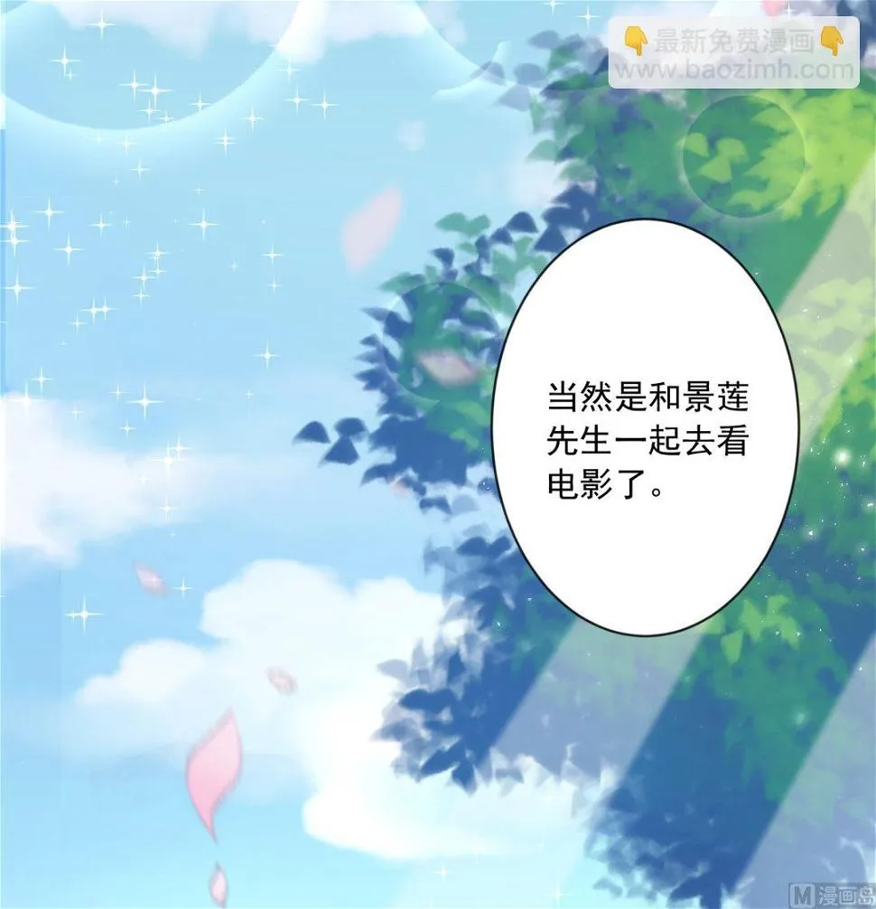 第146话 第53页