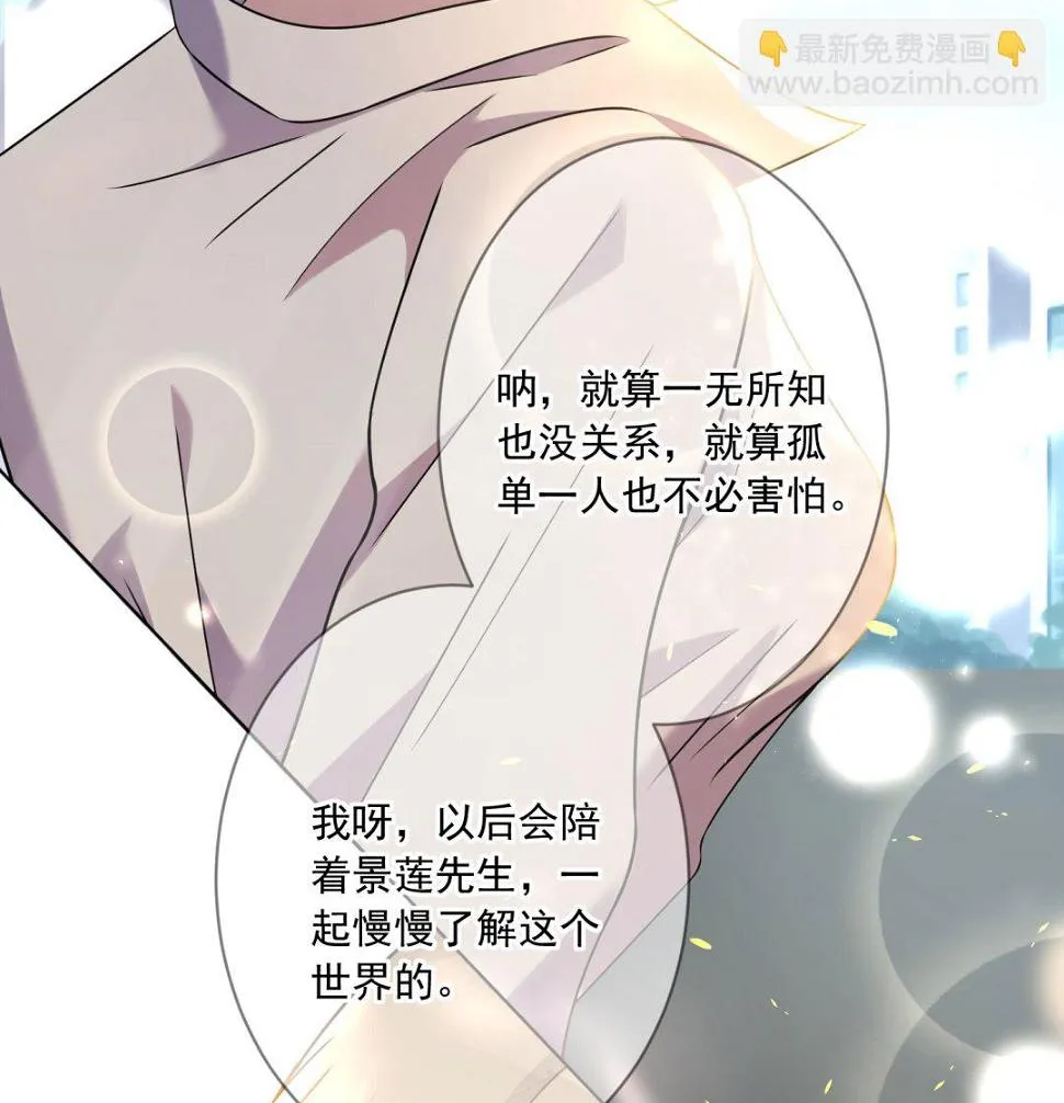 第146话 第55页