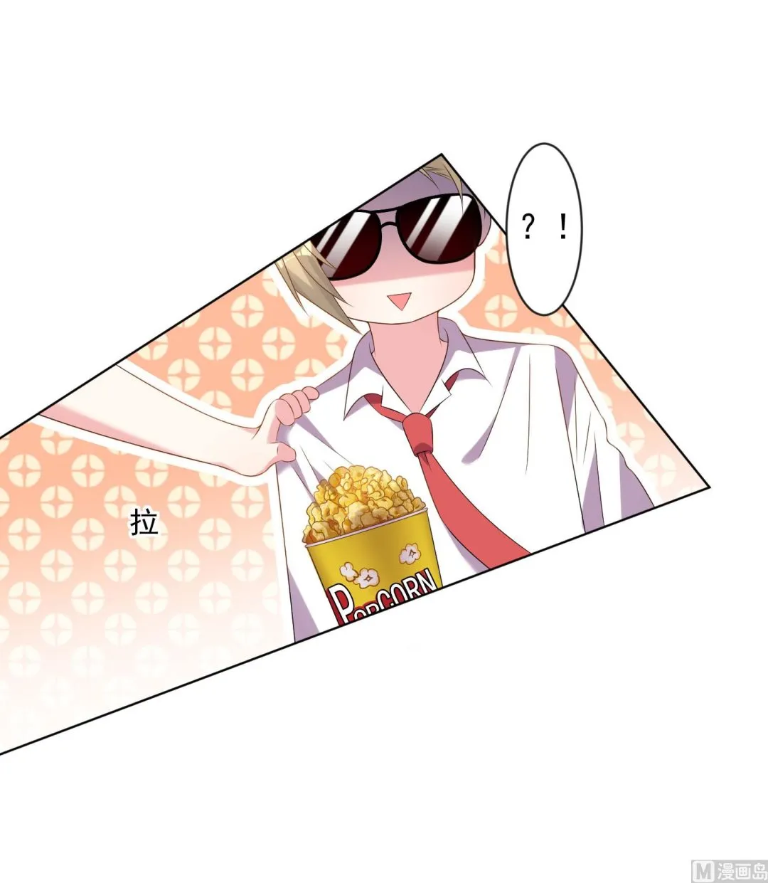 第147话 第8页