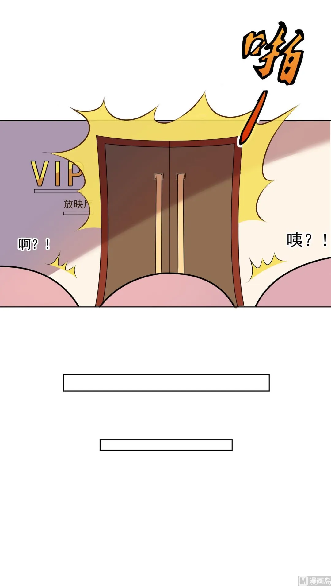 第147话 第9页