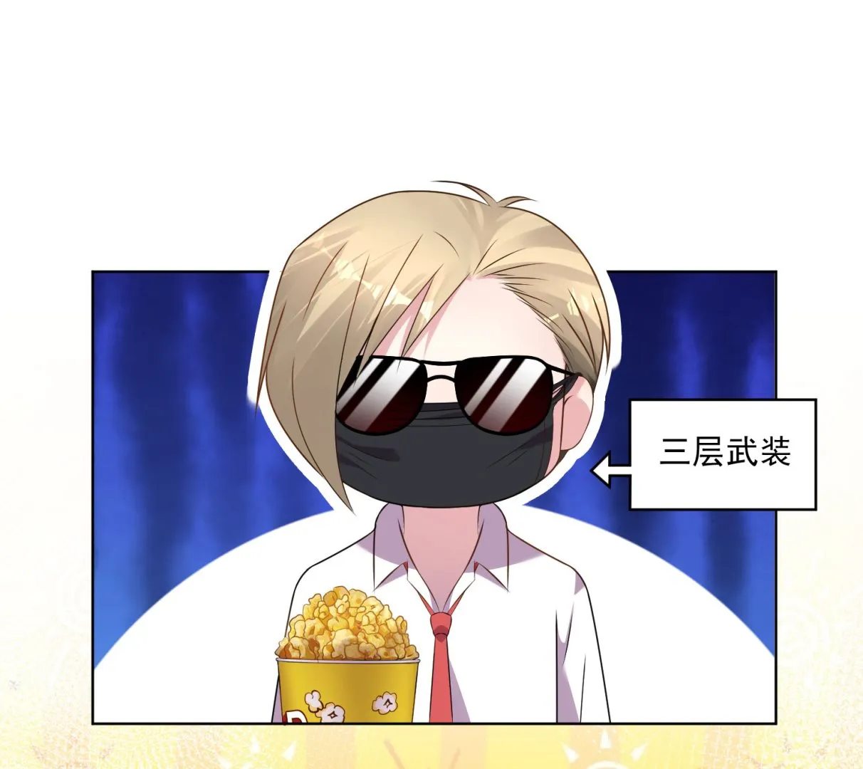 第147话 第10页