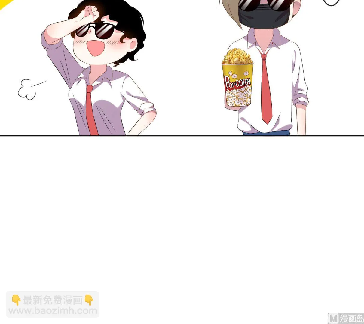 第147话 第12页