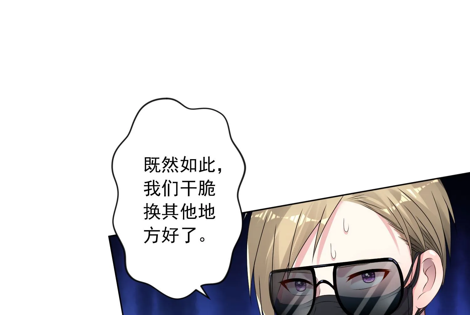 第147话 第13页