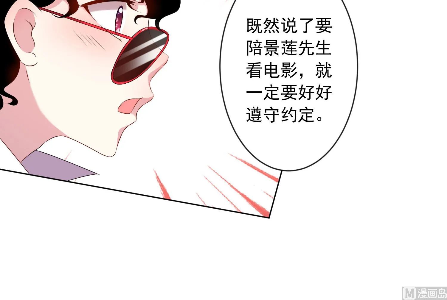第147话 第15页