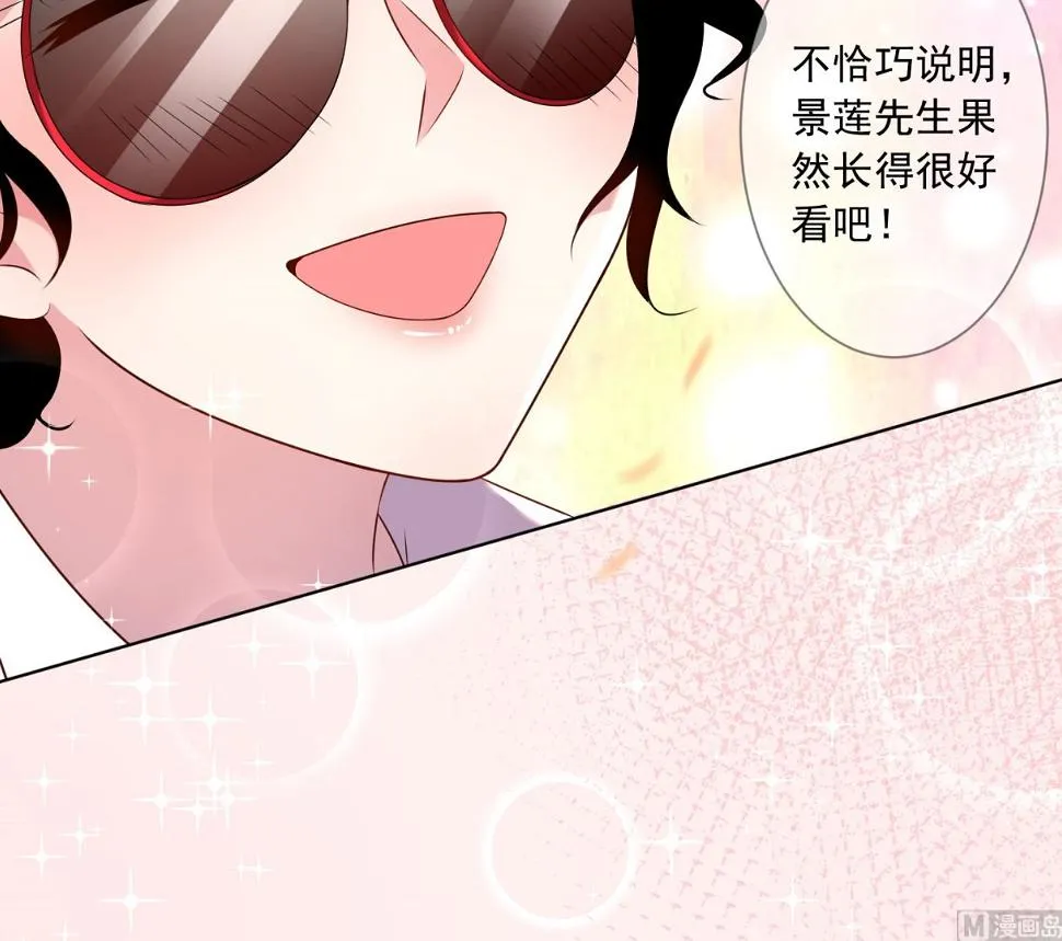 第147话 第18页