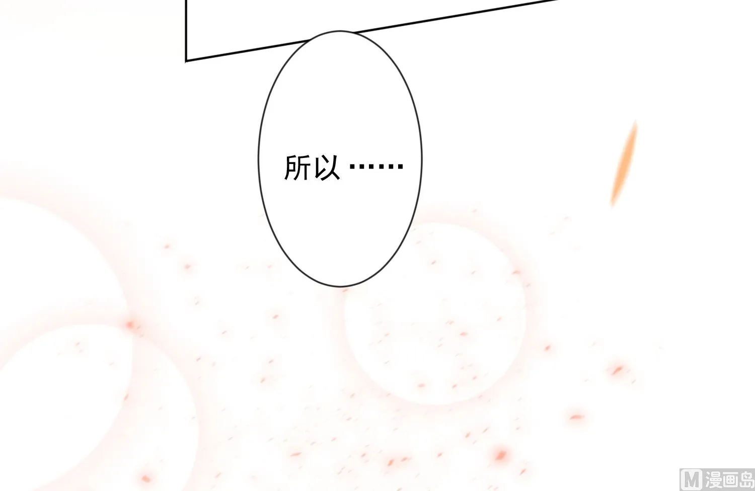 第147话 第21页