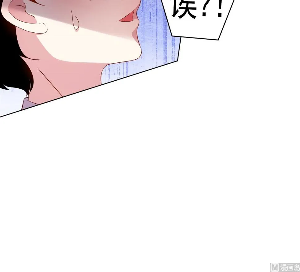 第147话 第24页