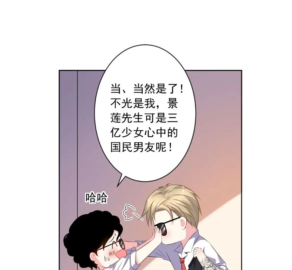 第147话 第25页