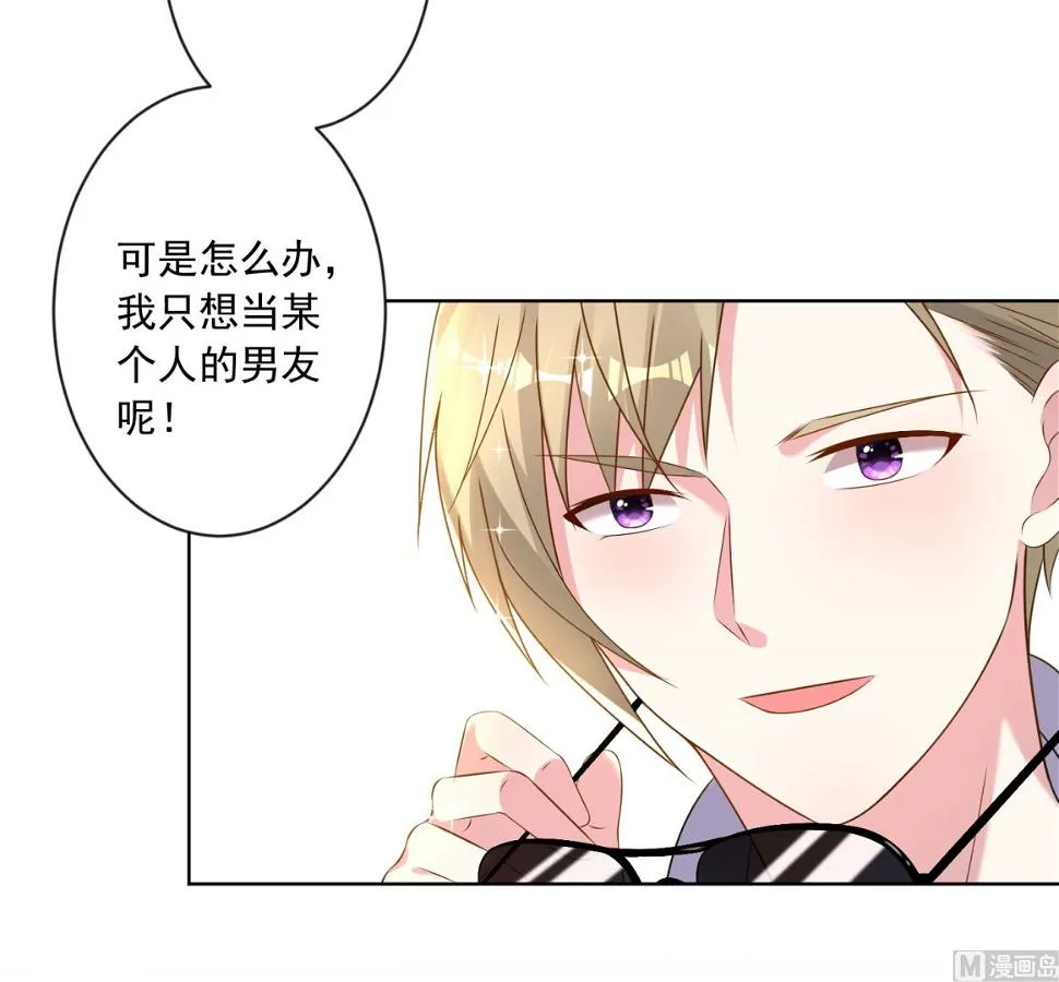 第147话 第27页