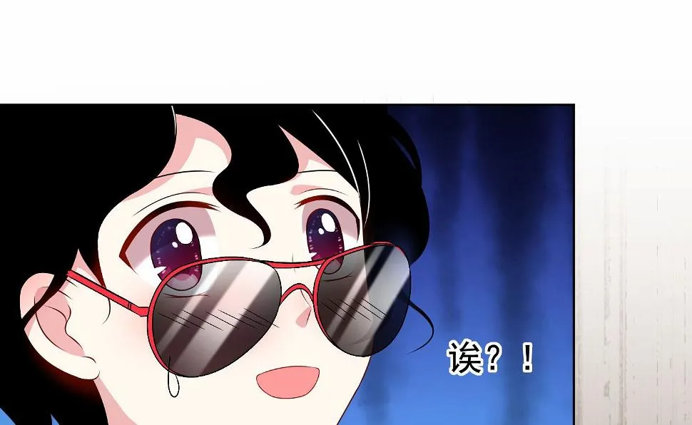 第147话 第28页