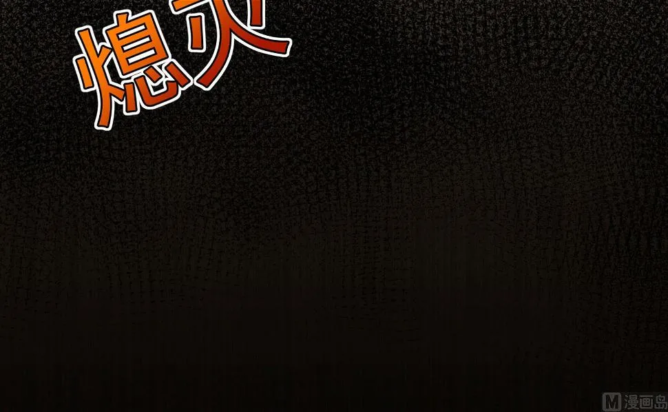 第147话 第30页