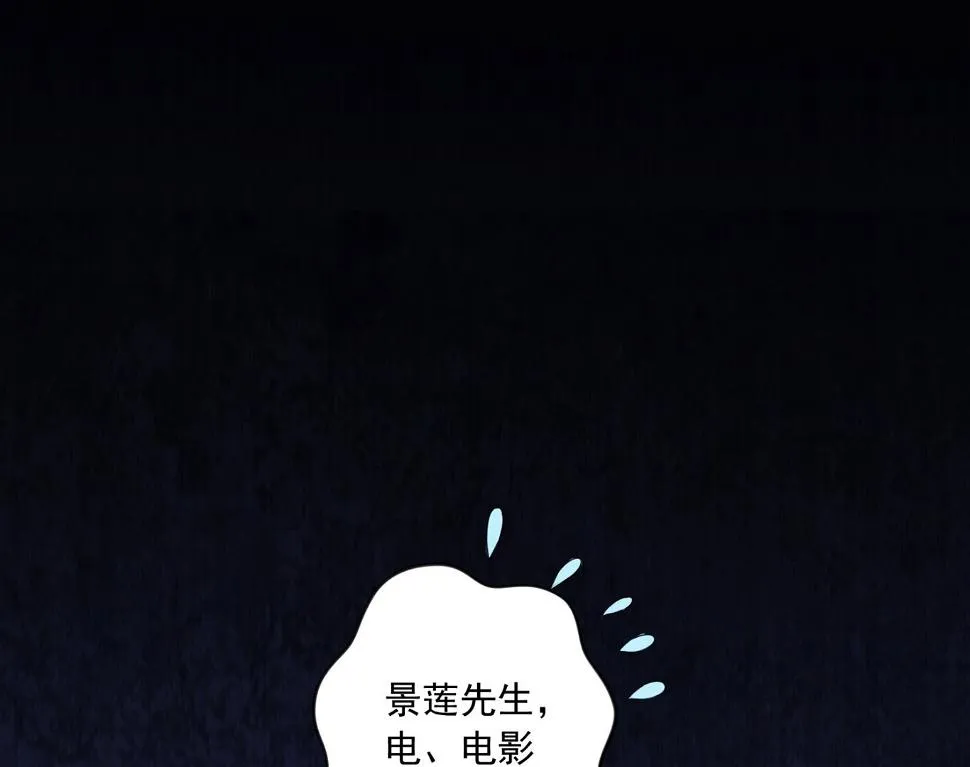第147话 第32页