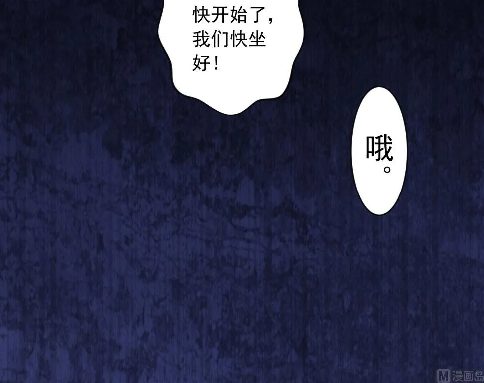 第147话 第33页
