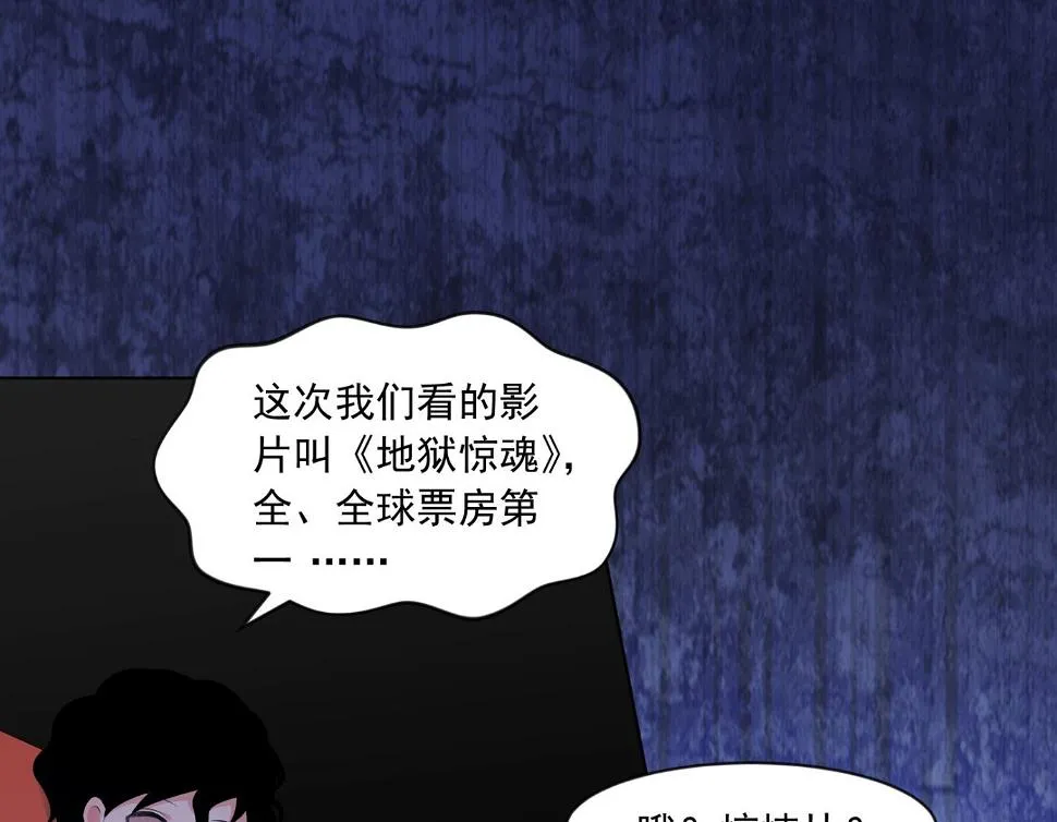 第147话 第34页