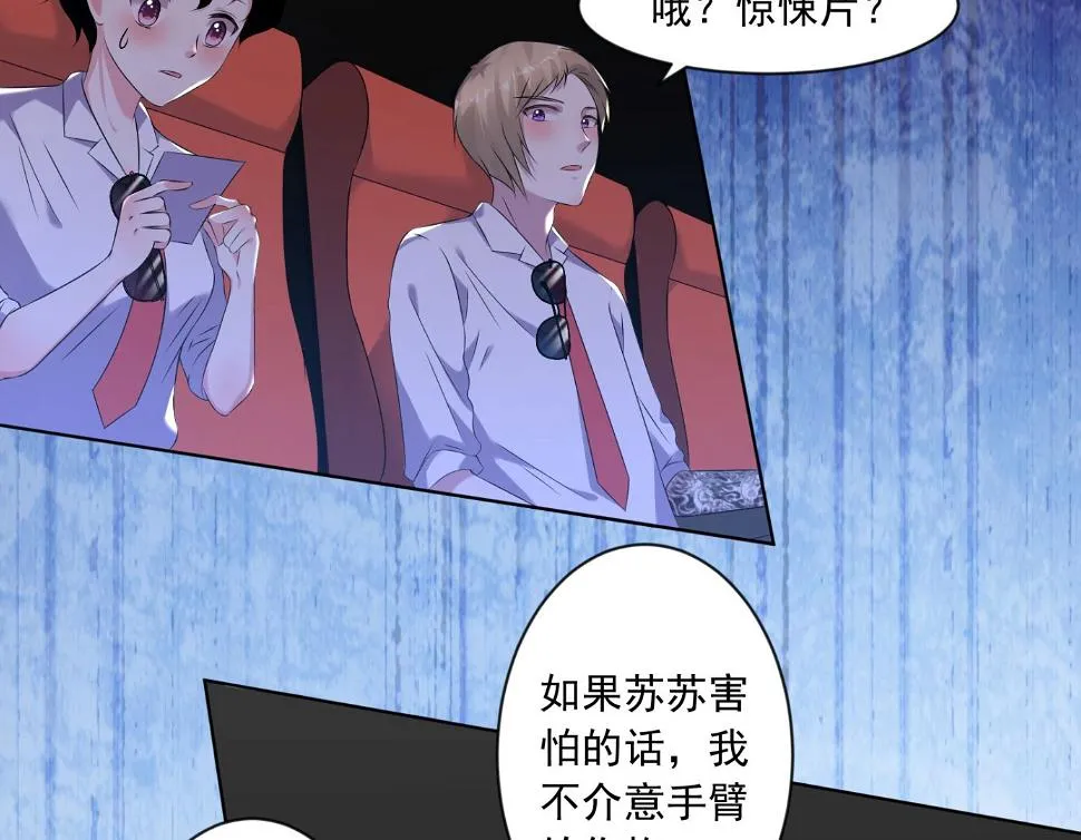 第147话 第35页
