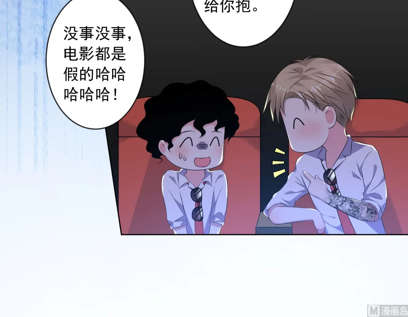 第147话 第36页