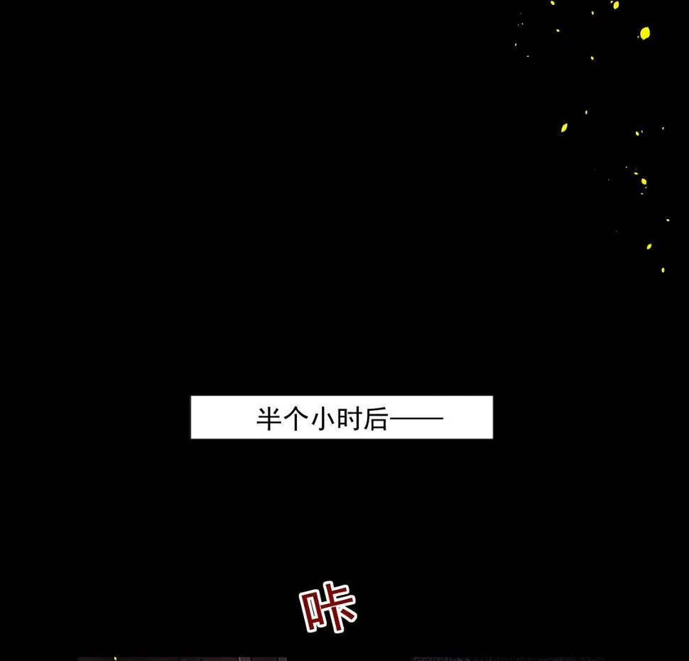 第147话 第37页