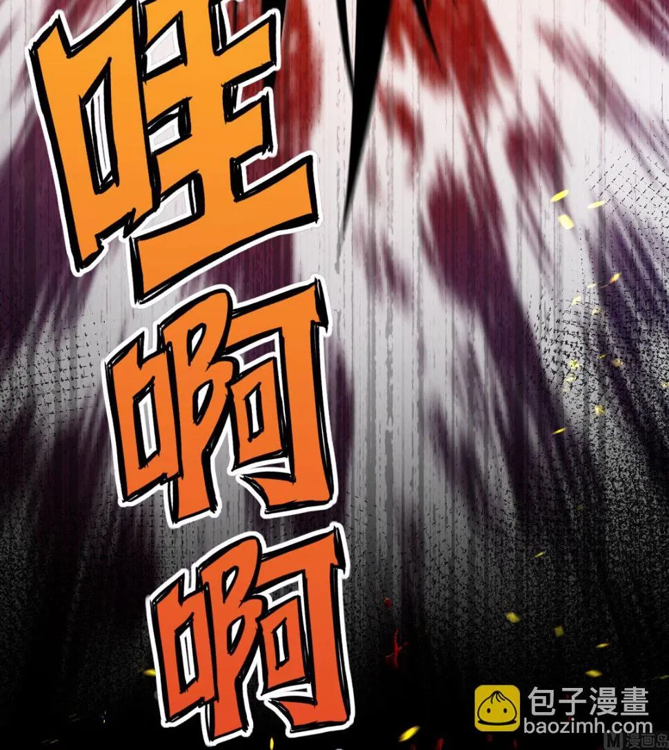第147话 第42页