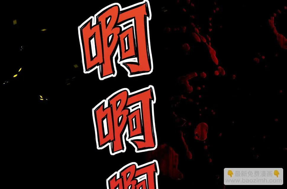 第147话 第43页