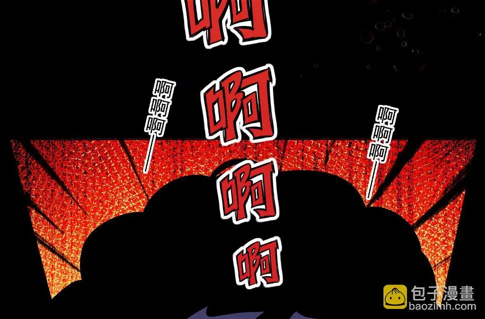 第147话 第44页