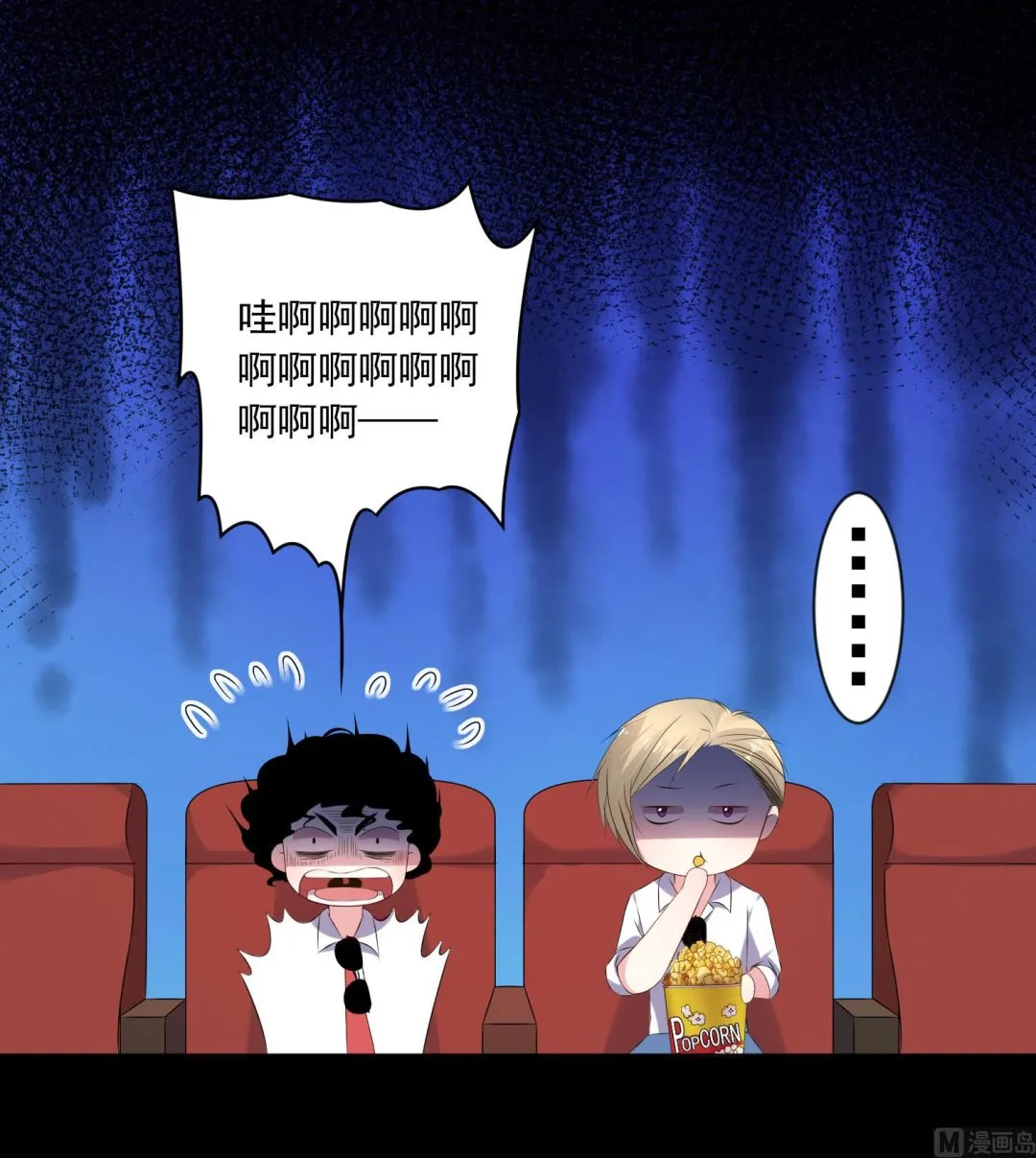第147话 第46页