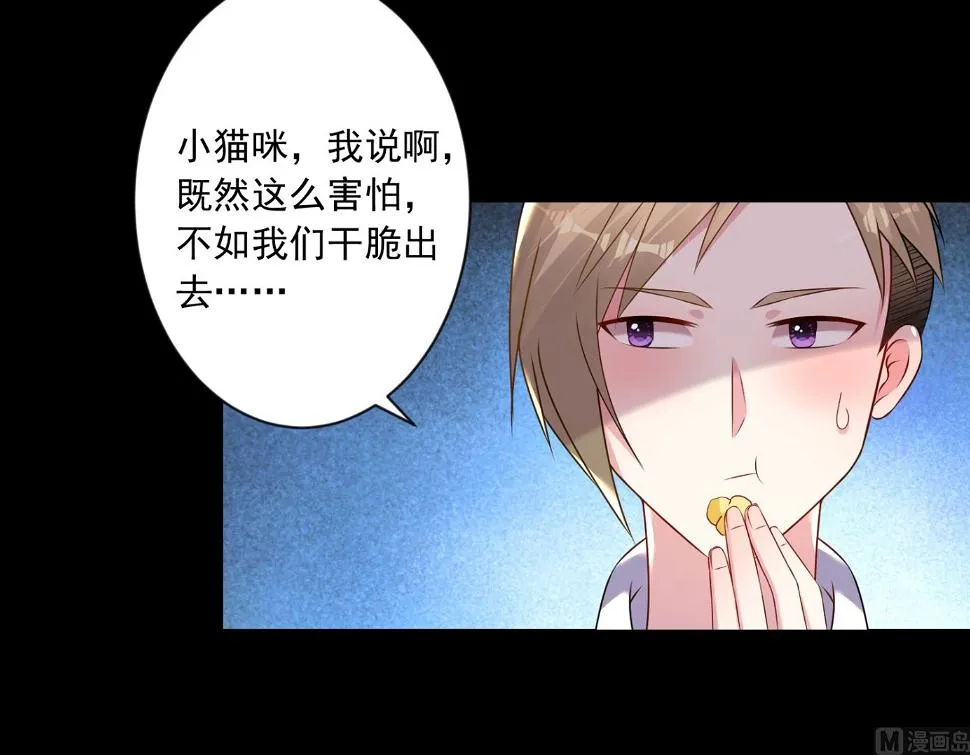 第147话 第49页