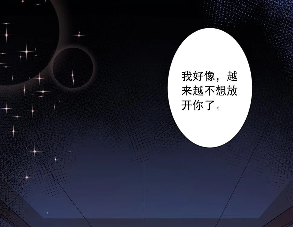 第147话 第54页
