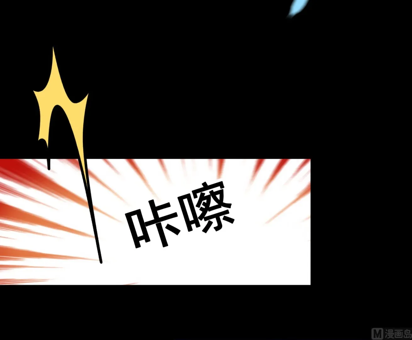 第148话 第4页