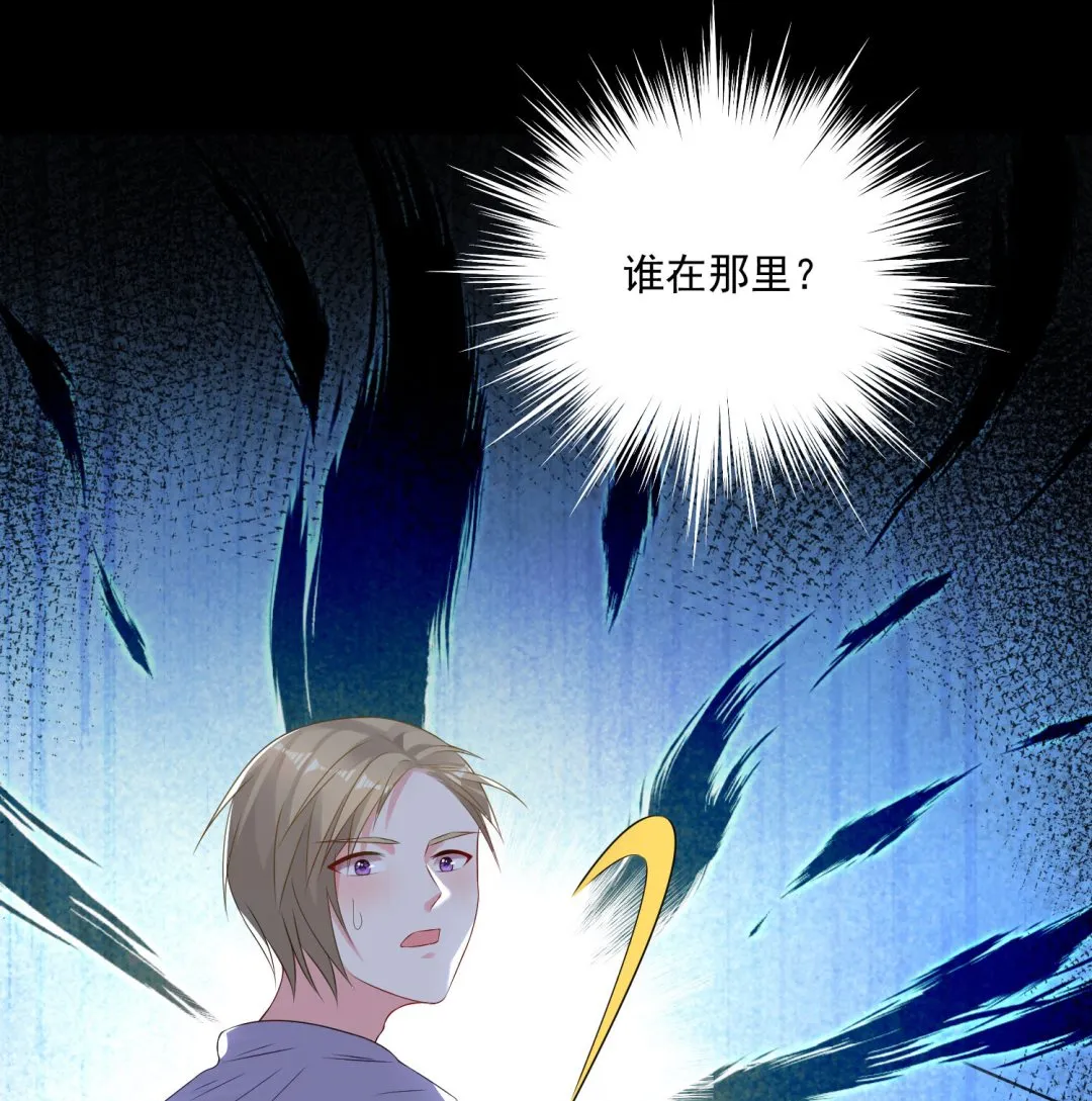 第148话 第6页