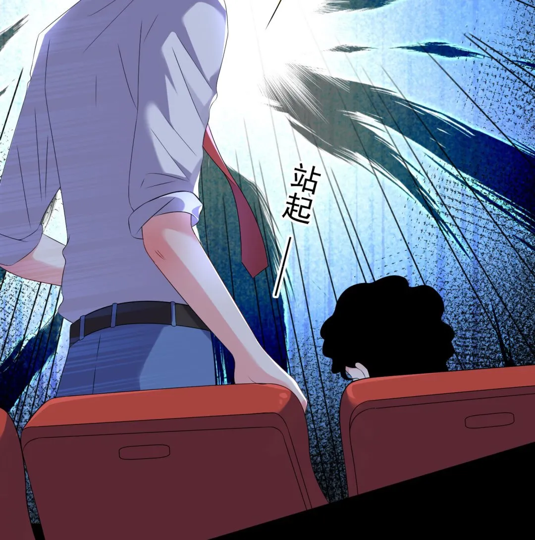 第148话 第7页