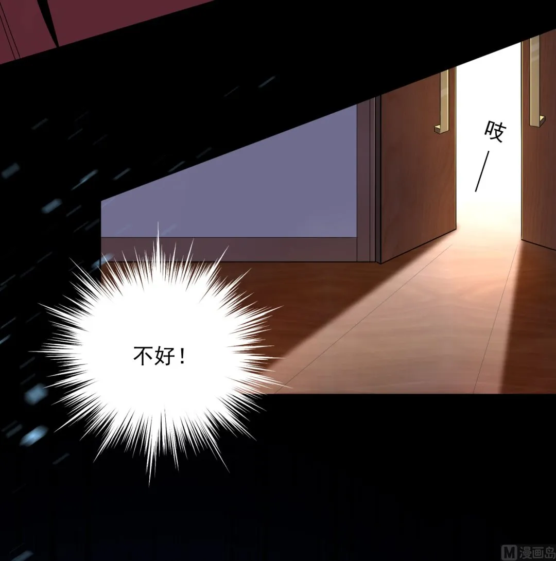 第148话 第8页