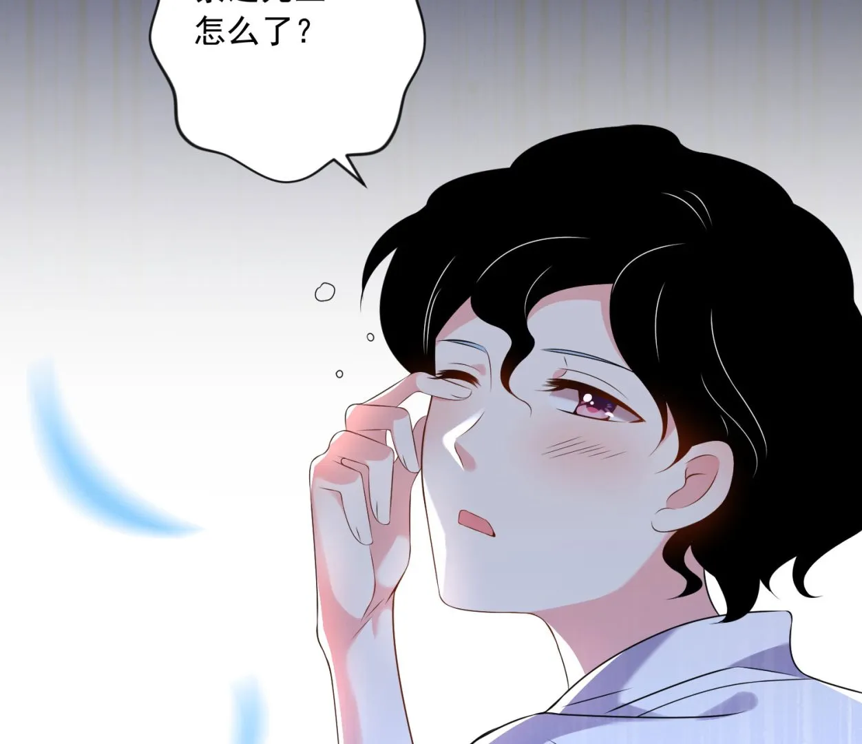 第148话 第10页
